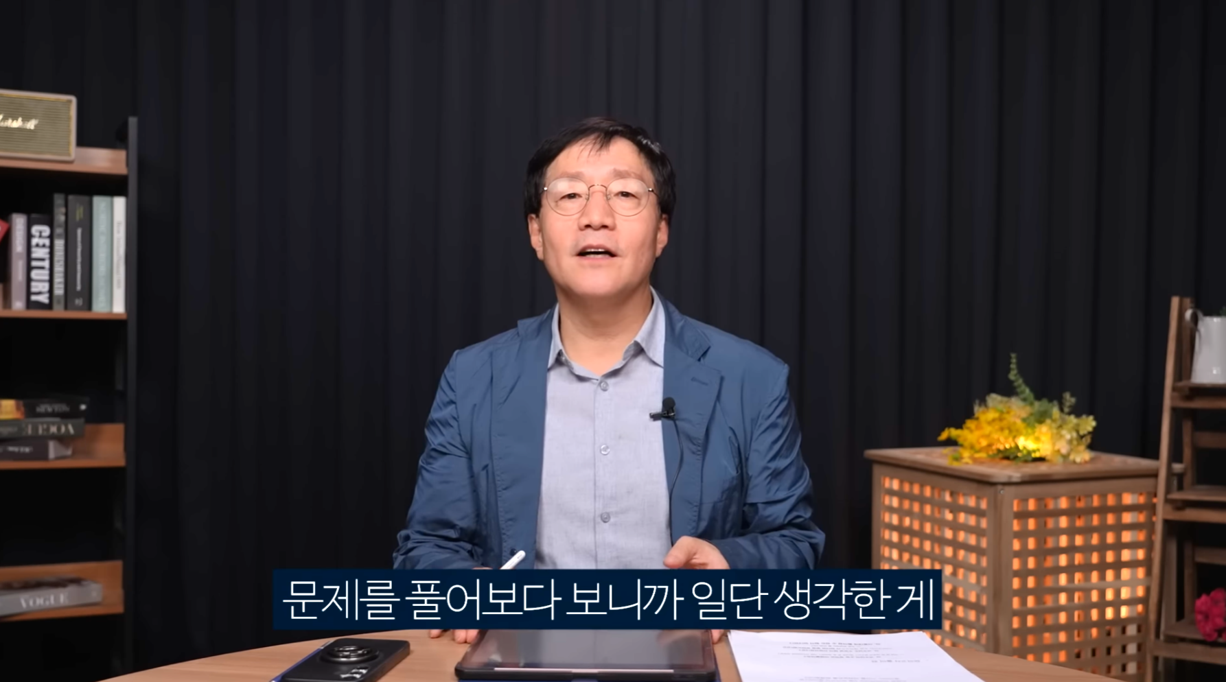 요즘 학생들이 이해가 안된다는 성균관대 물리학 교수님.jpg | 인스티즈