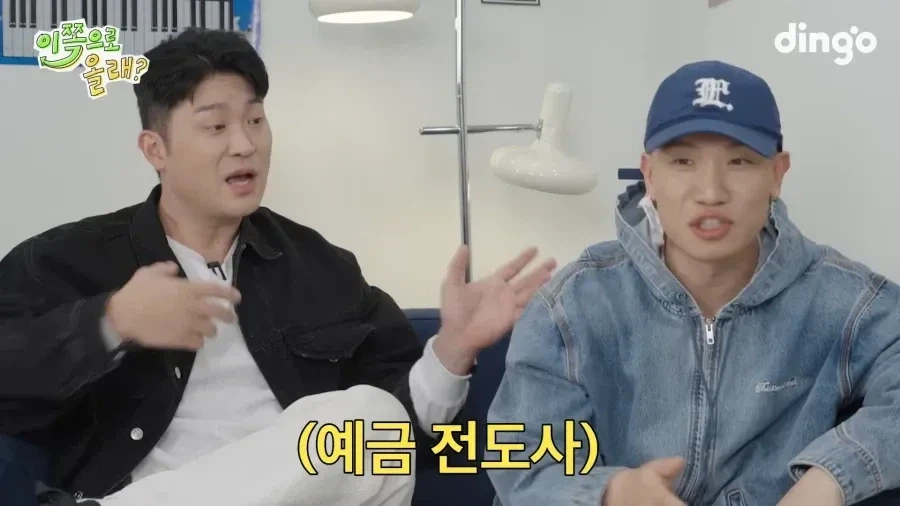 래퍼여도 돈자랑 안한다는 다듀.jpg | 인스티즈