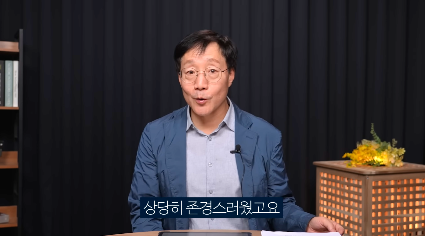 요즘 학생들이 이해가 안된다는 성균관대 물리학 교수님.jpg | 인스티즈