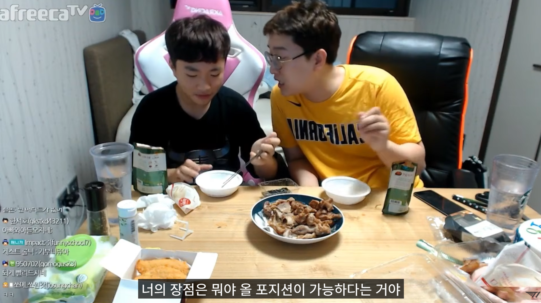 T1 케리아 다큐에 박제되어버린 스트리머 망언 jpg | 인스티즈