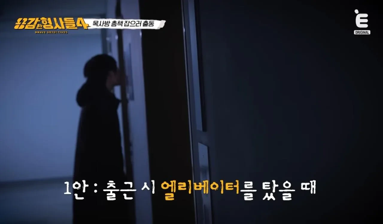 조주빈보다 더하다는 목사방 성범죄자 김녹완 검거장면 | 인스티즈