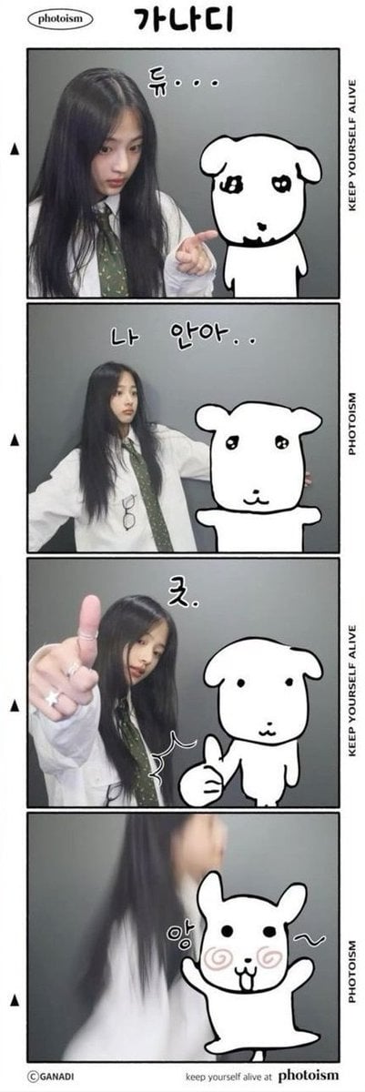 오늘 공개된 뉴진스 민지 편지보고 느낀점.twt (+편지 전문) | 인스티즈
