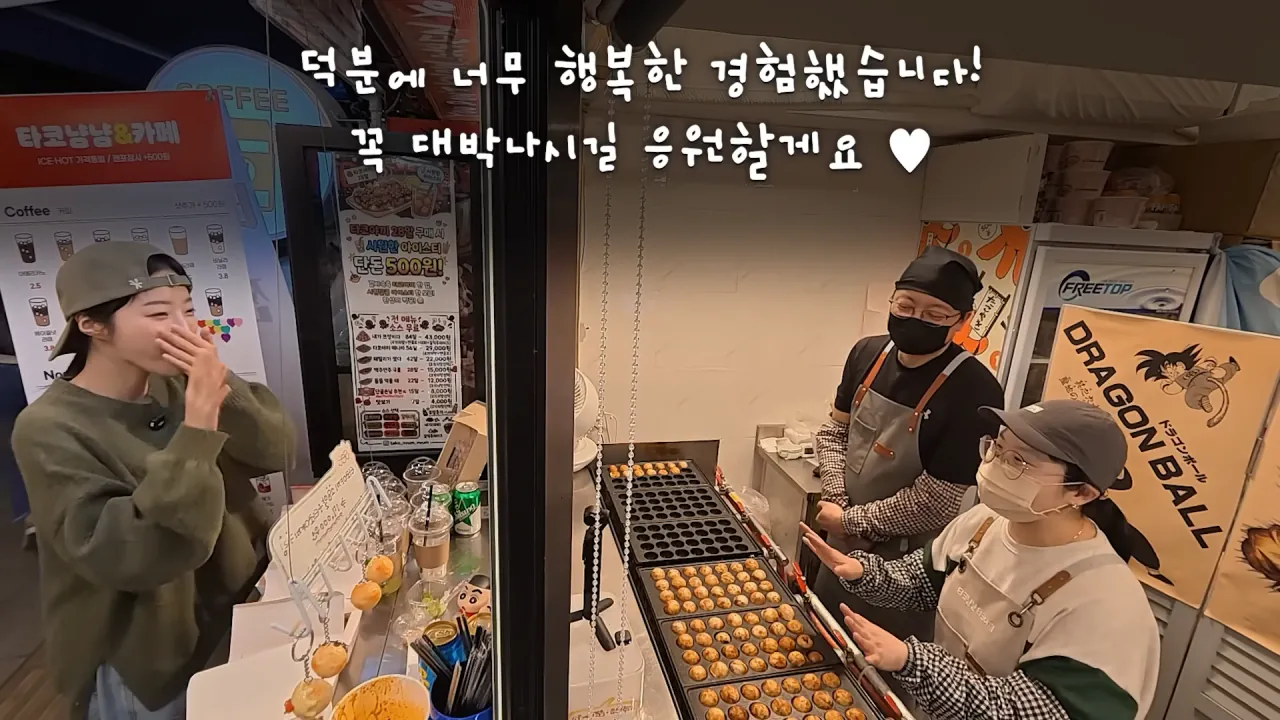 '내가 쯔양이다' 메뉴 먹으러 간 쯔양 | 인스티즈
