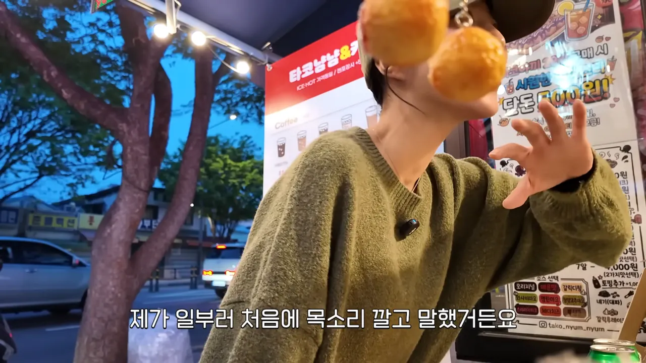 '내가 쯔양이다' 메뉴 먹으러 간 쯔양 | 인스티즈