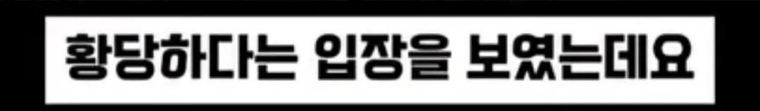 이상한 팁문화 만들려고 하는 식당 사장 | 인스티즈