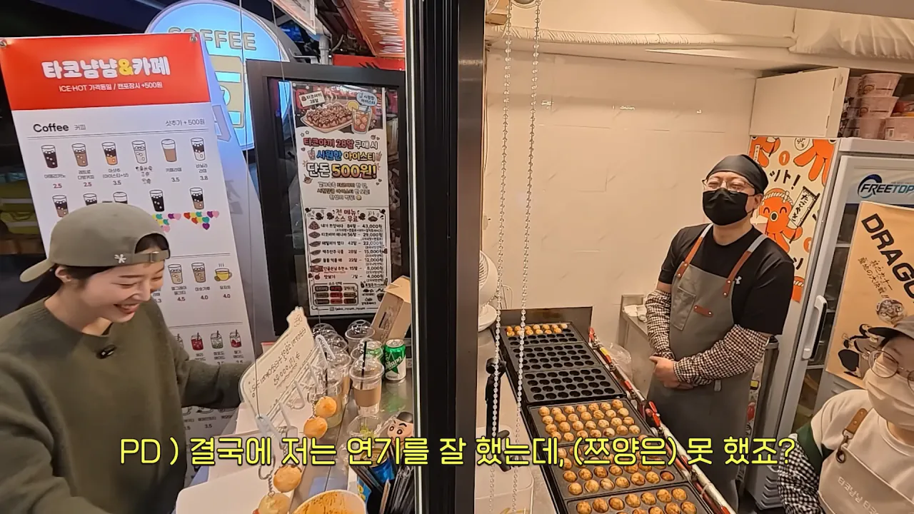 '내가 쯔양이다' 메뉴 먹으러 간 쯔양 | 인스티즈