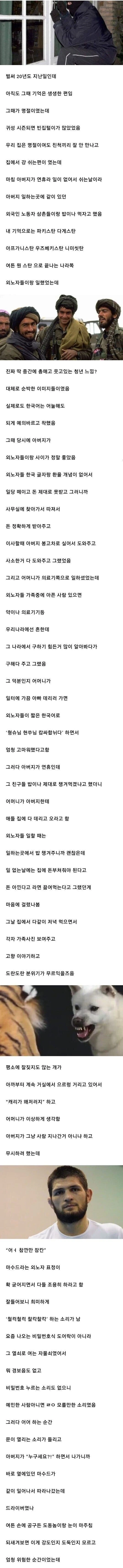 도둑이 살려다라는 썰 | 인스티즈