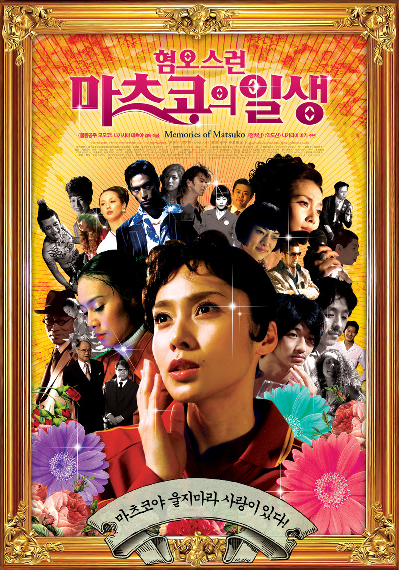 쓰레기 같은 삶을 살아온 사람일수록 더 감명깊게, 몰입해서 본다는 영화 | 인스티즈