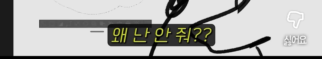 어장관리인지 알아보는 법 | 인스티즈