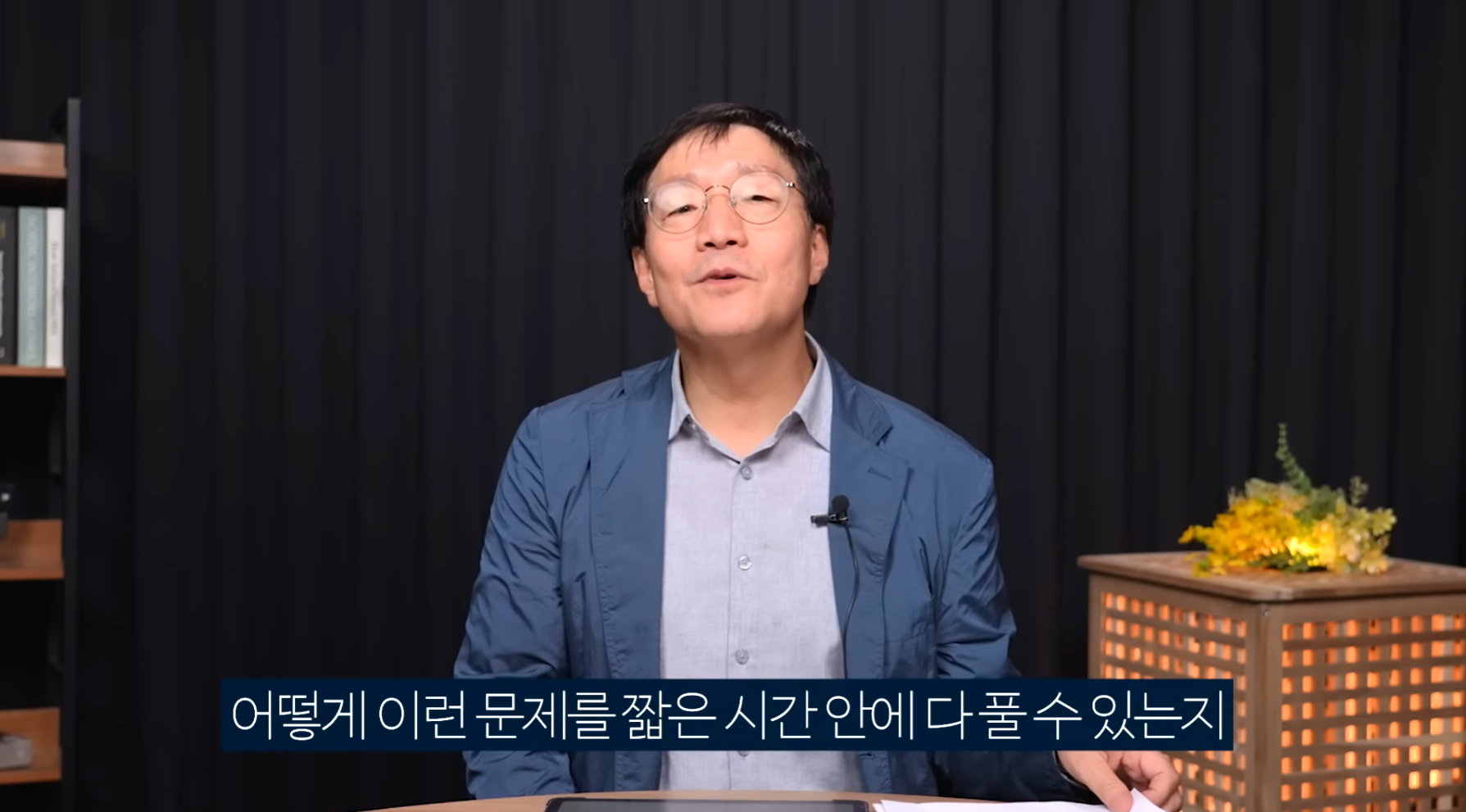 요즘 학생들이 이해가 안된다는 성균관대 물리학 교수님.jpg | 인스티즈