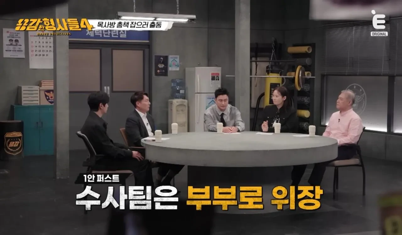 조주빈보다 더하다는 목사방 성범죄자 김녹완 검거장면 | 인스티즈
