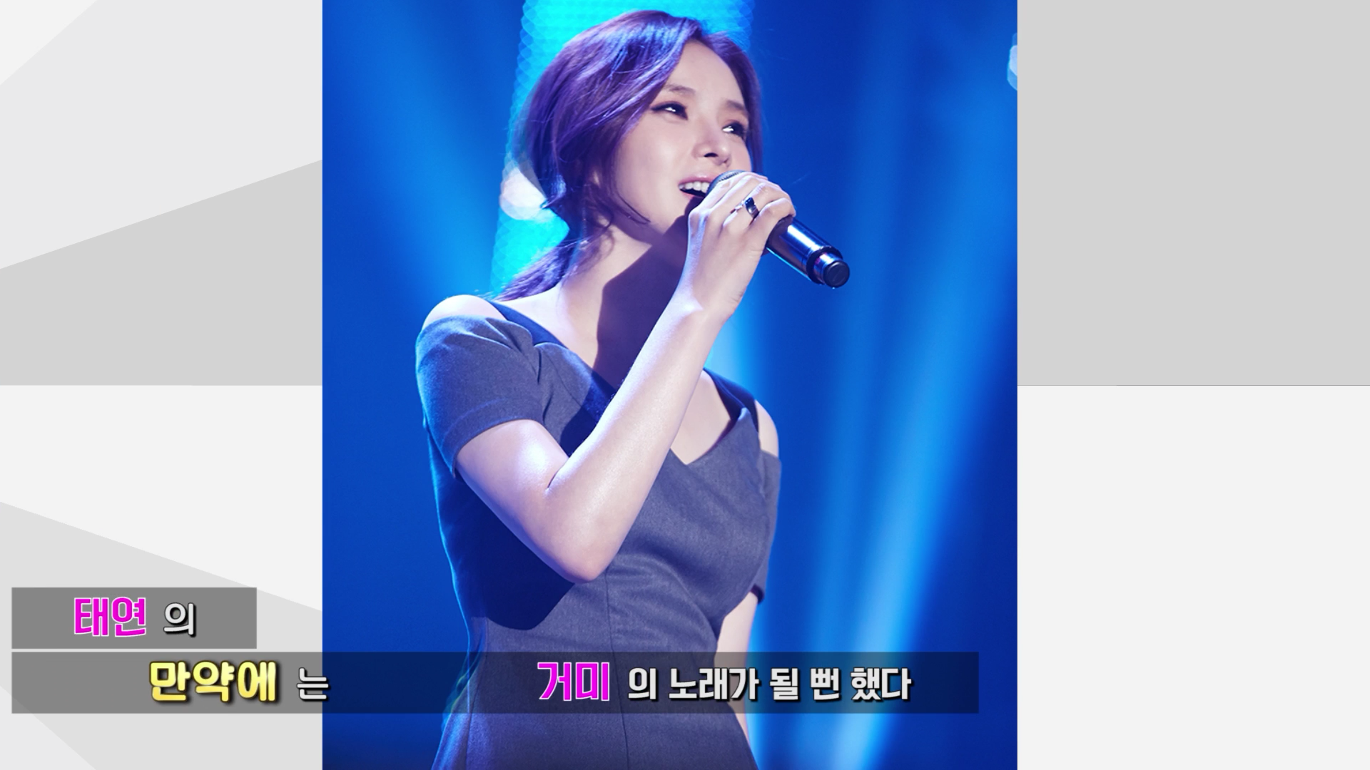 주인이 바뀌고 대박난 노래들 | 인스티즈