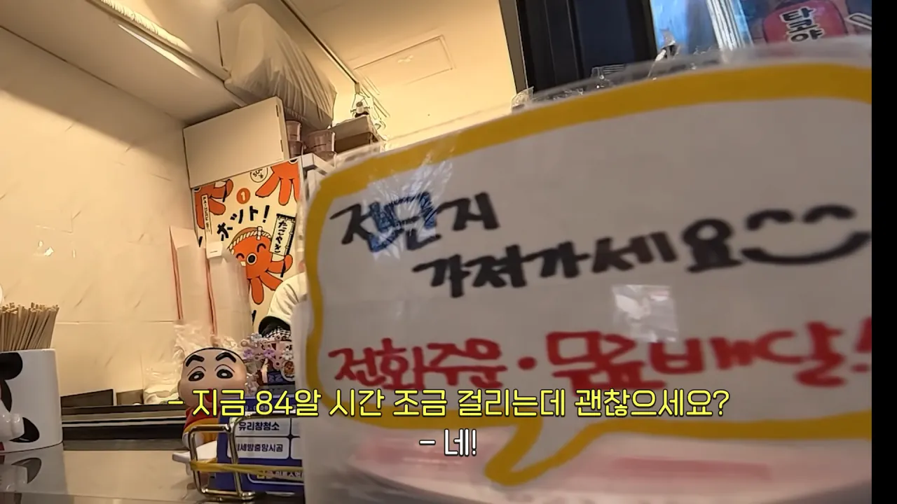 '내가 쯔양이다' 메뉴 먹으러 간 쯔양 | 인스티즈