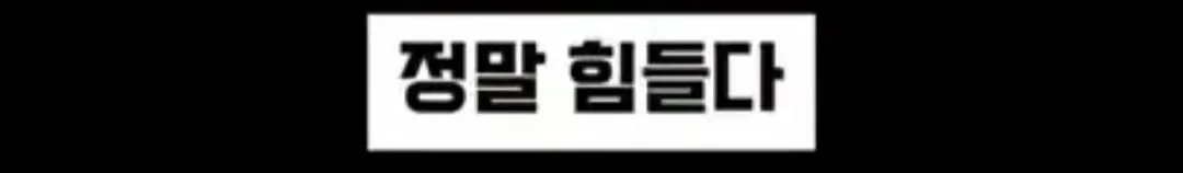 이상한 팁문화 만들려고 하는 식당 사장 | 인스티즈