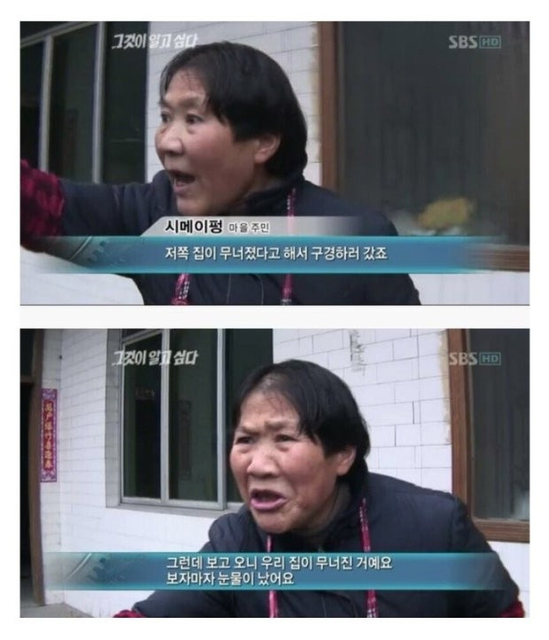 엥 나 아이돌인데 환생하고보니 소속사가 망해있네;;...... 그래도 출근은 하고봐야지.. | 인스티즈