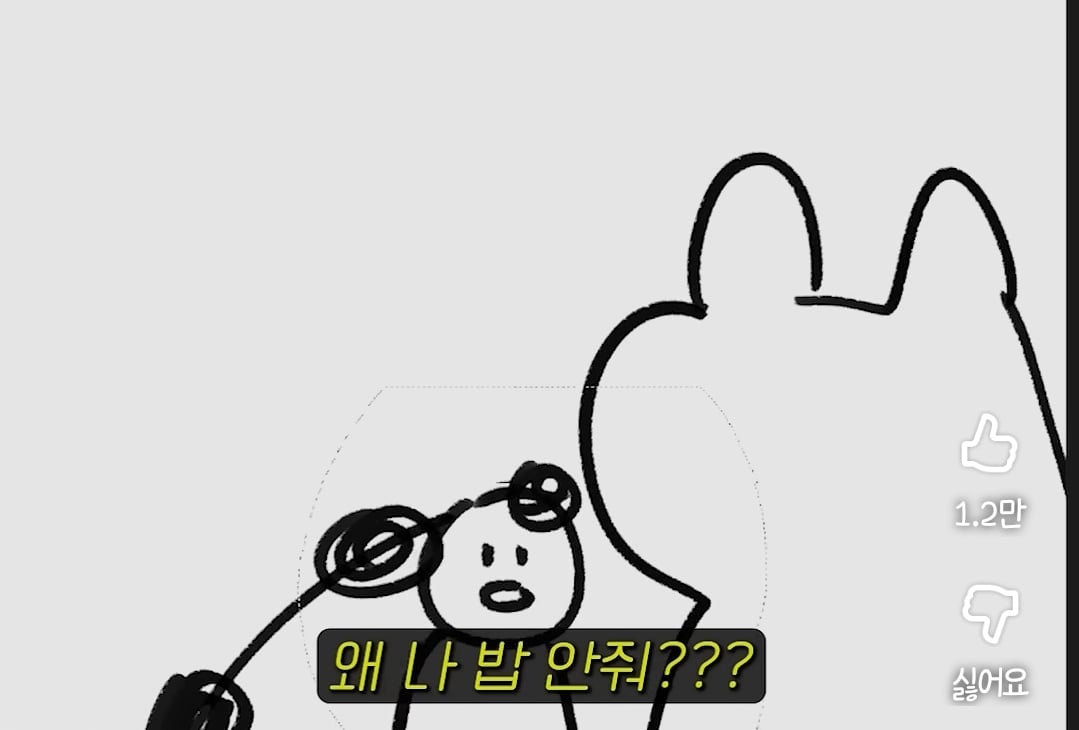 어장관리인지 알아보는 법 | 인스티즈