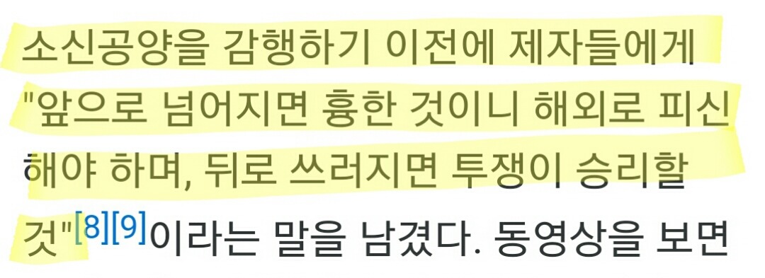 불교탄압에 저항하며 스스로의 몸을 불로 태운 베트남 스님 (사진주의) | 인스티즈