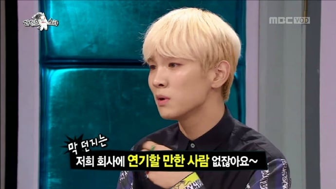 다시보는 라디오스타 샤이니 키 발언 정리 | 인스티즈