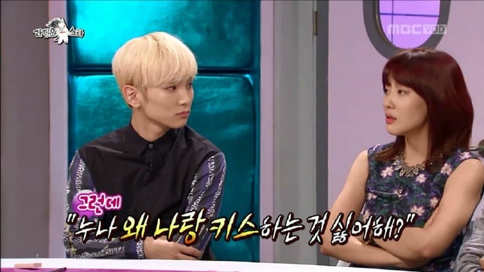 다시보는 라디오스타 샤이니 키 발언 정리 | 인스티즈