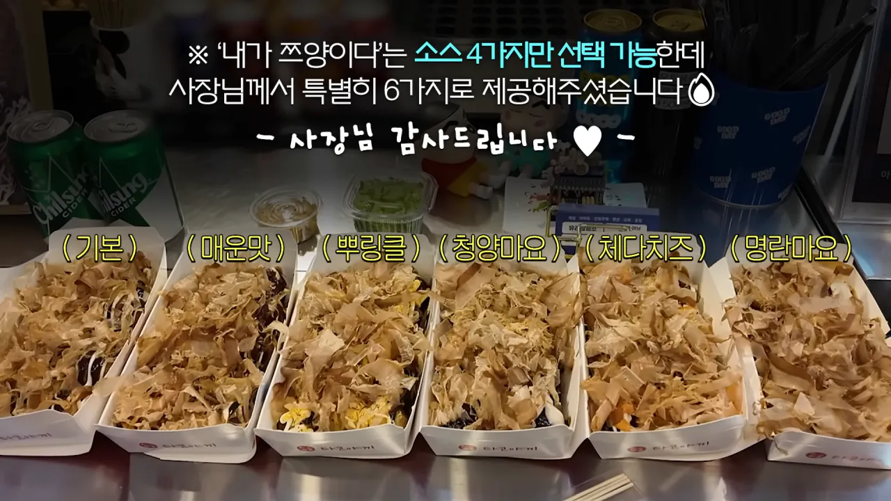 '내가 쯔양이다' 메뉴 먹으러 간 쯔양 | 인스티즈