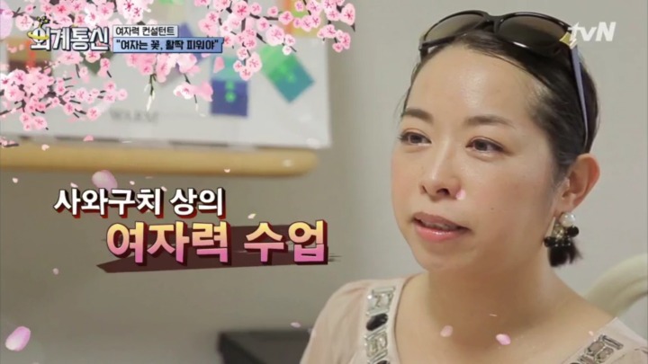 일본의 여자력(?) 컨설팅 | 인스티즈