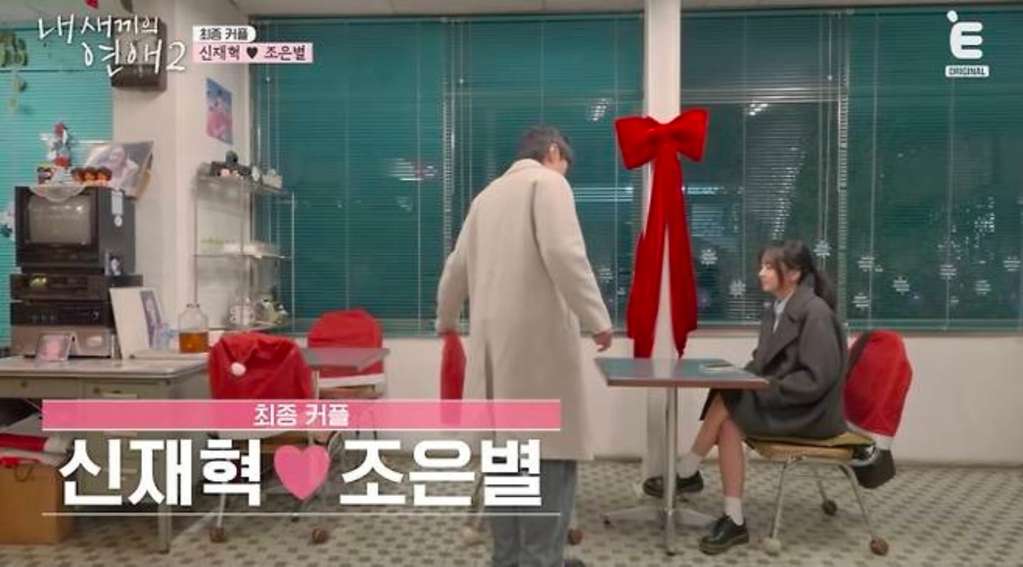 오늘 만나서 밥 먹은 사진 올린 내새끼의연애2 은별-재혁.jpg | 인스티즈