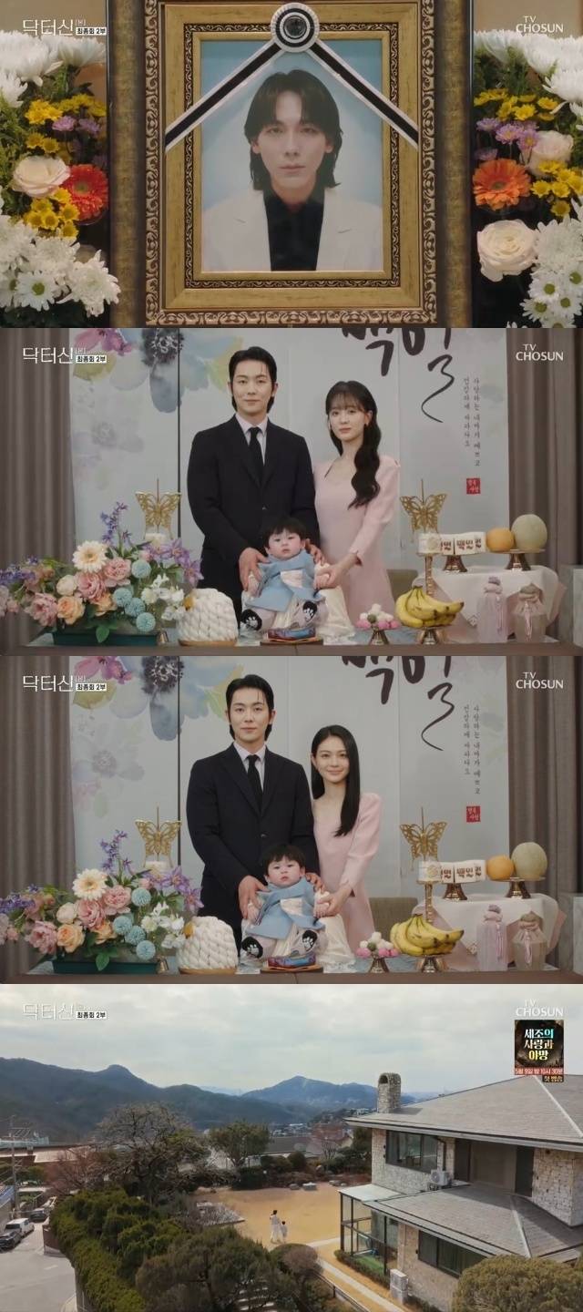 강철의 연금술사 메타로 끝난 임성한 드라마 | 인스티즈