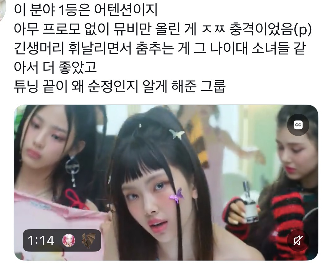 이래서 데뷔곡이 좋음 데뷔하기 위해 만든 노래와 컴백하기 위해 만든 노래는 급이 다르니까 | 인스티즈