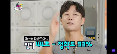 뉴진스 민지 운동신경.jpg | 인스티즈