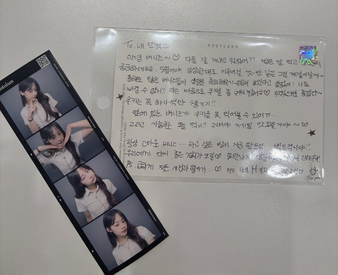 오늘 새벽 생일카페 돌며 선물 놓고간 뉴진스 민지..jpg | 인스티즈