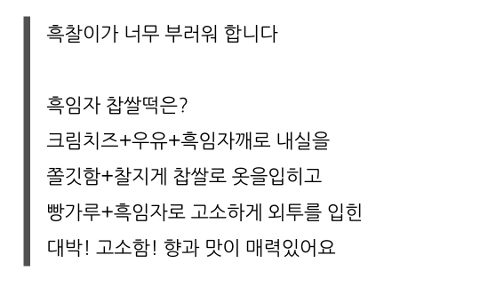 요즘 전라북도 익산 하나로마트가 핫한 이유 | 인스티즈