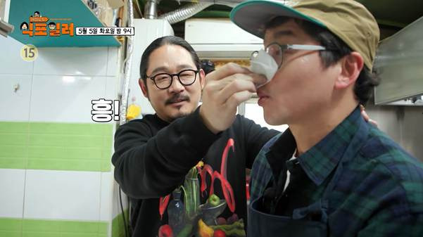 보호자가 둘이나 생겼다는 최강록.jpg | 인스티즈