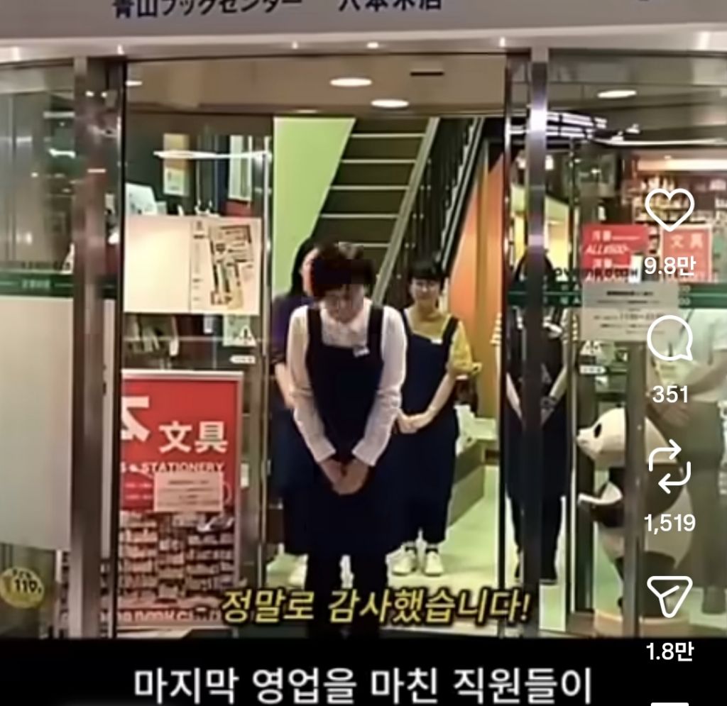 일본의 낭만문화라고 하는 것 | 인스티즈