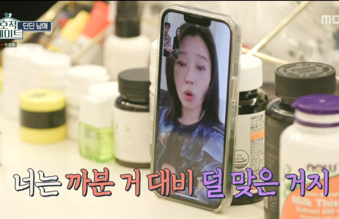 딘딘 3남매 네모의 꿈 삼자대면.jpg | 인스티즈