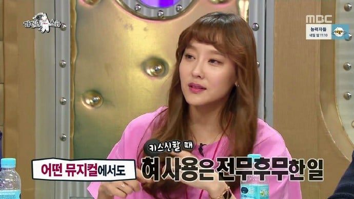 다시보는 라디오스타 샤이니 키 발언 정리 | 인스티즈