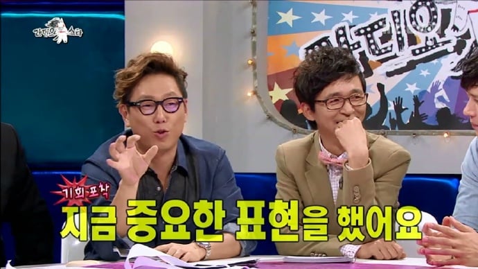 다시보는 라디오스타 샤이니 키 발언 정리 | 인스티즈