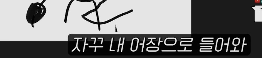 어장관리인지 알아보는 법 | 인스티즈