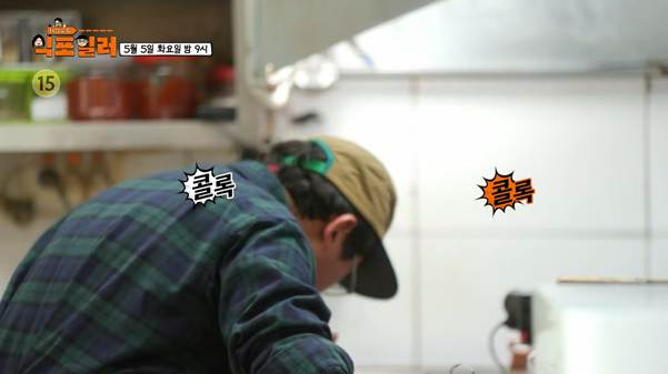 보호자가 둘이나 생겼다는 최강록.jpg | 인스티즈