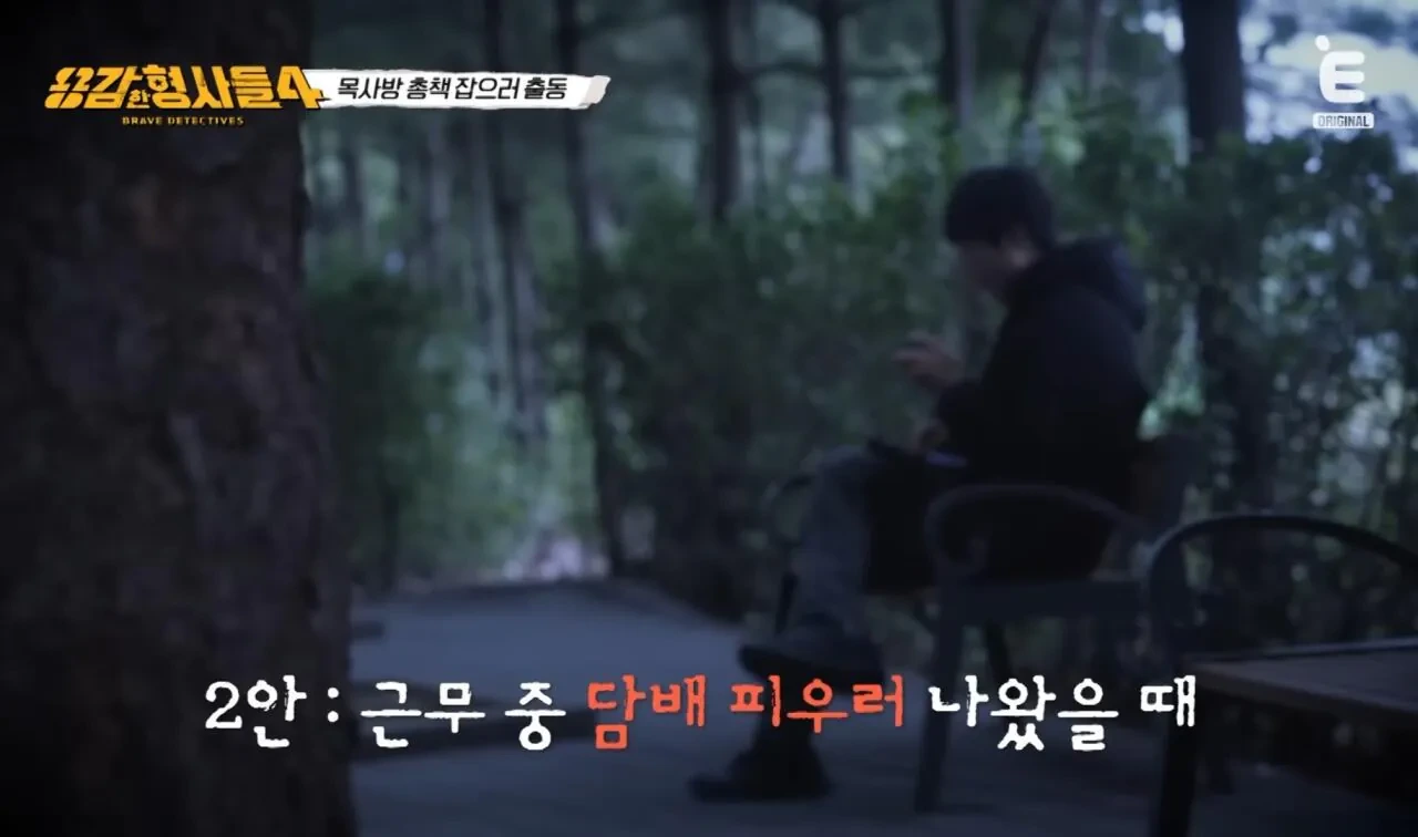 조주빈보다 더하다는 목사방 성범죄자 김녹완 검거장면 | 인스티즈