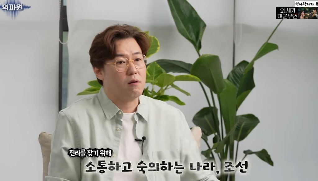 역사학자가 본 21세기 대군부인 고증 오류.jpg | 인스티즈