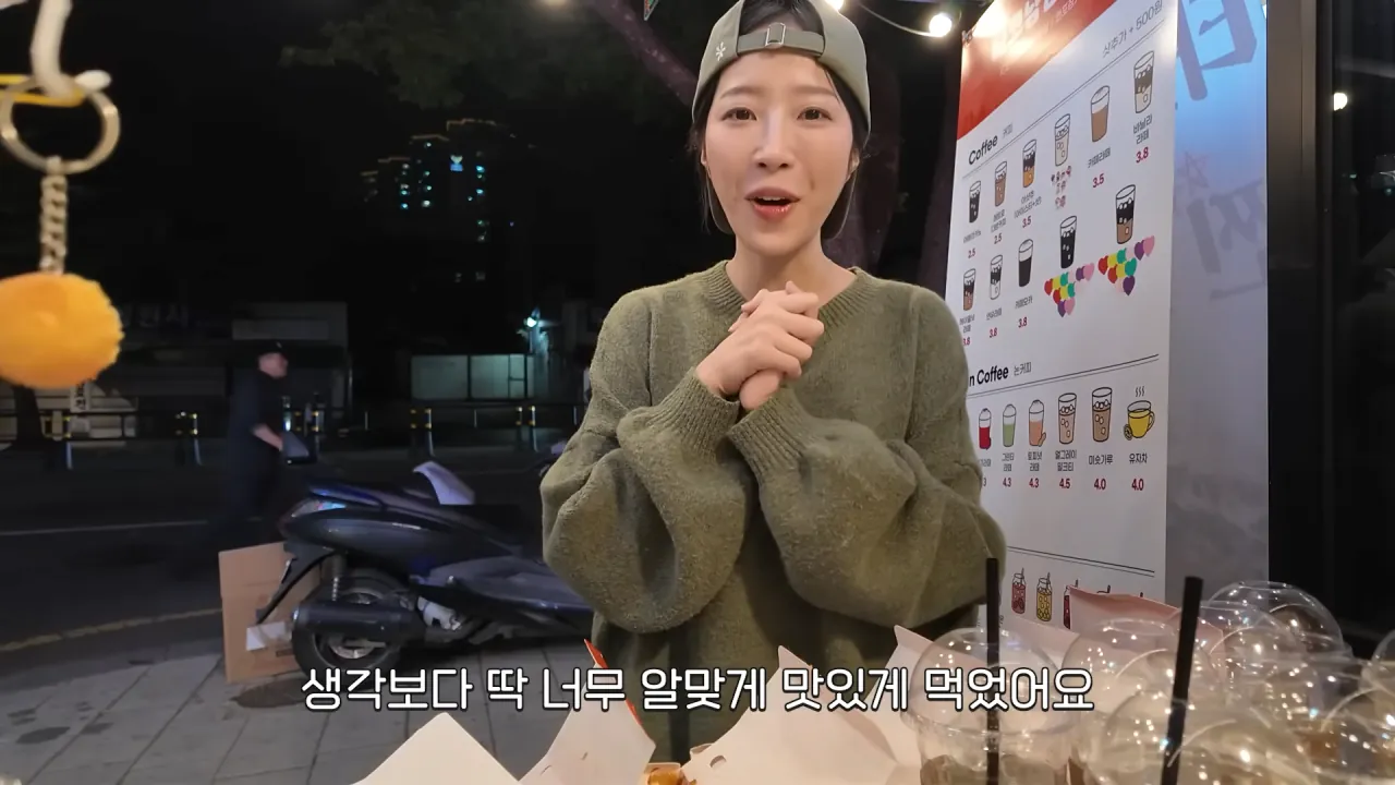 '내가 쯔양이다' 메뉴 먹으러 간 쯔양 | 인스티즈