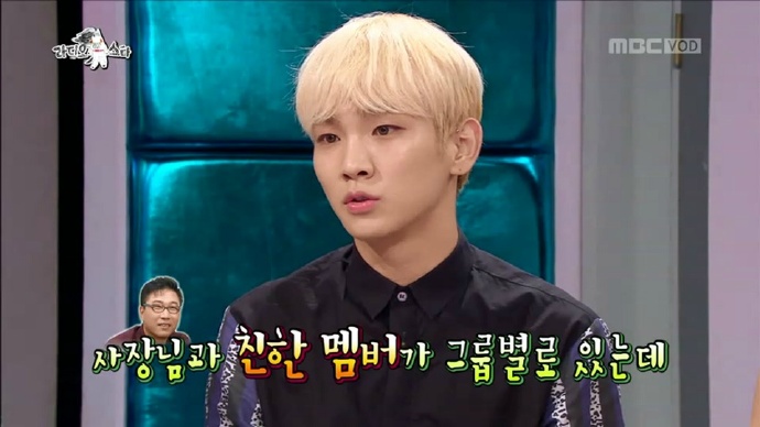 다시보는 라디오스타 샤이니 키 발언 정리 | 인스티즈