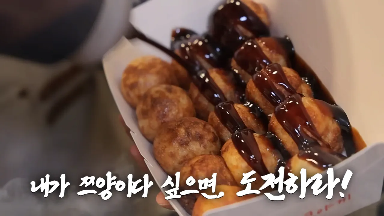 '내가 쯔양이다' 메뉴 먹으러 간 쯔양 | 인스티즈