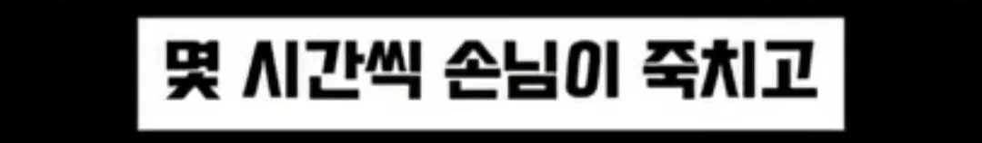 이상한 팁문화 만들려고 하는 식당 사장 | 인스티즈