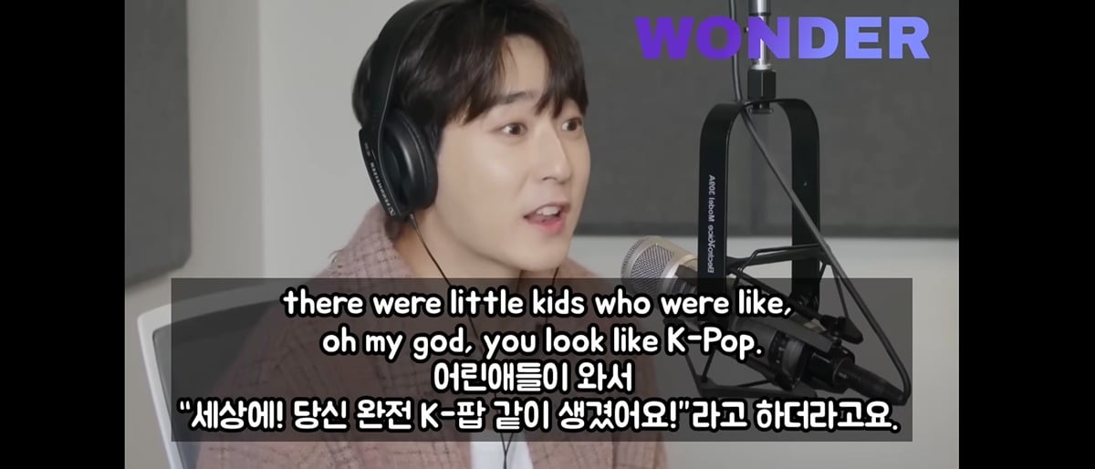 케이팝처럼 생겼다고 외국 어린이들에게 질문받은 유키스 출신 케빈 | 인스티즈