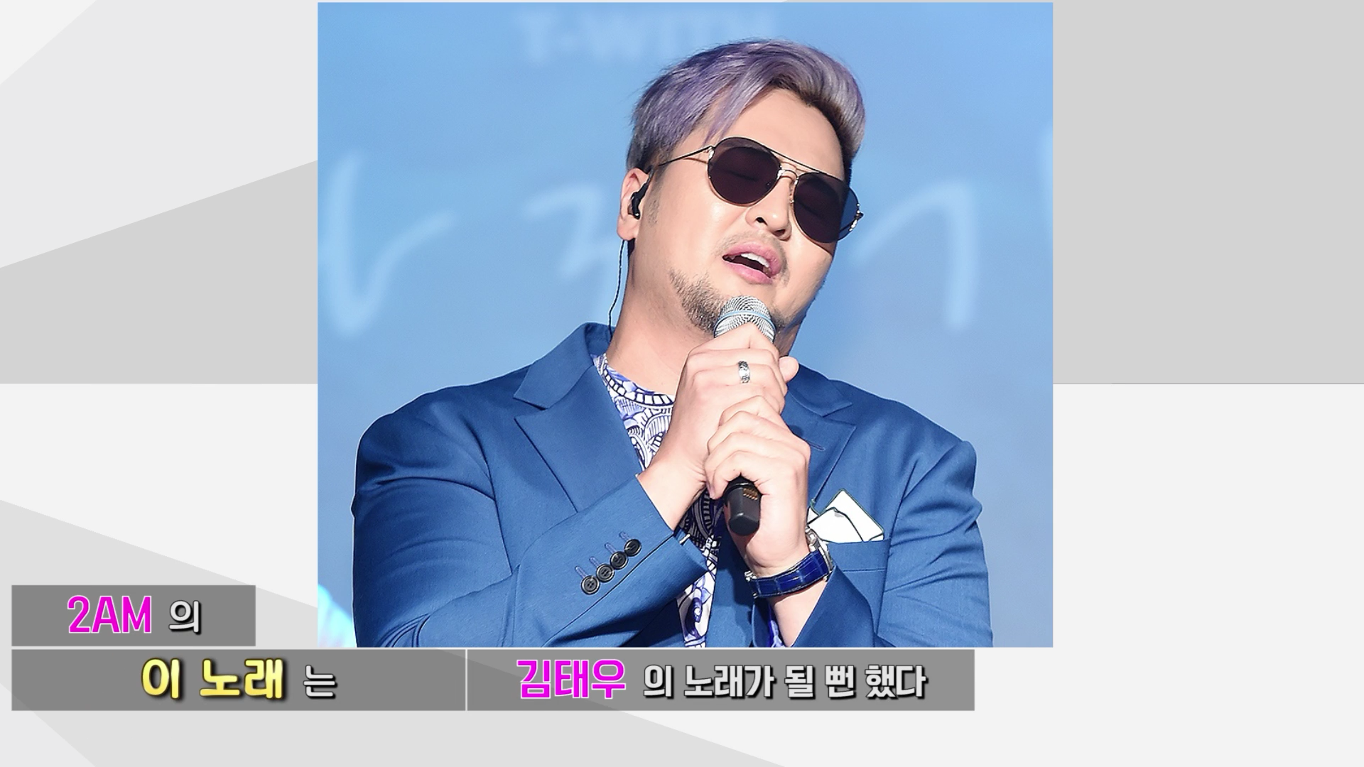 주인이 바뀌고 대박난 노래들 | 인스티즈
