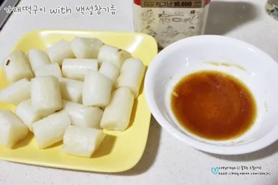 취향이 나뉜다는 가래떡 소스 .jpg | 인스티즈