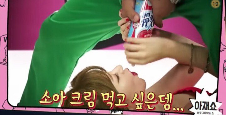 아재쇼.. 요즘 미친 수위.. | 인스티즈