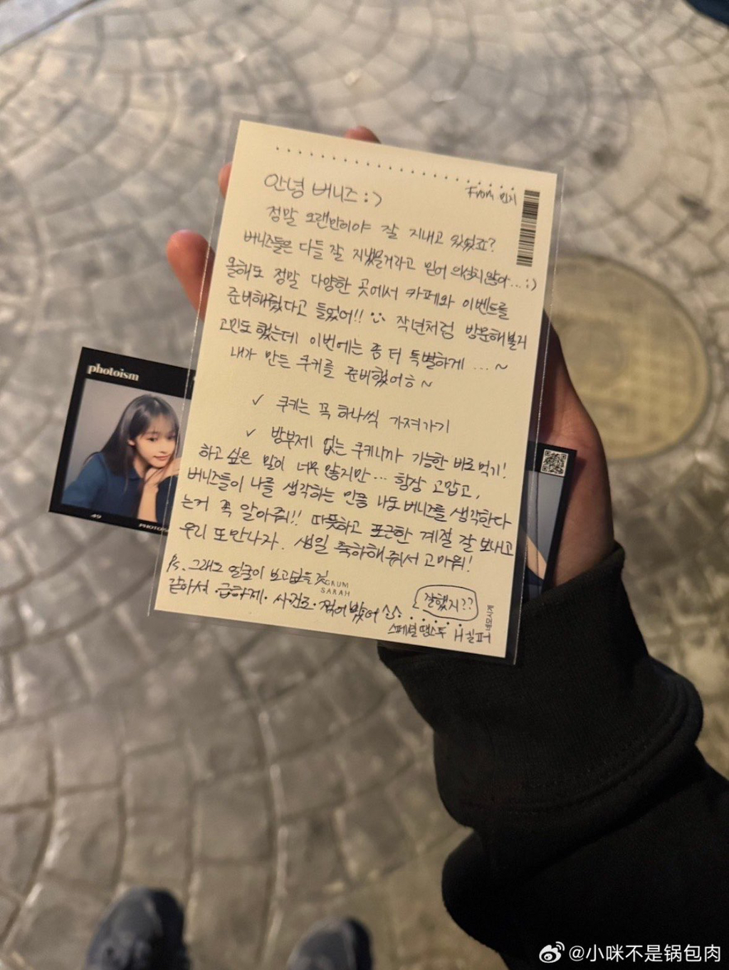 오늘 새벽 생일카페 돌며 선물 놓고간 뉴진스 민지..jpg | 인스티즈