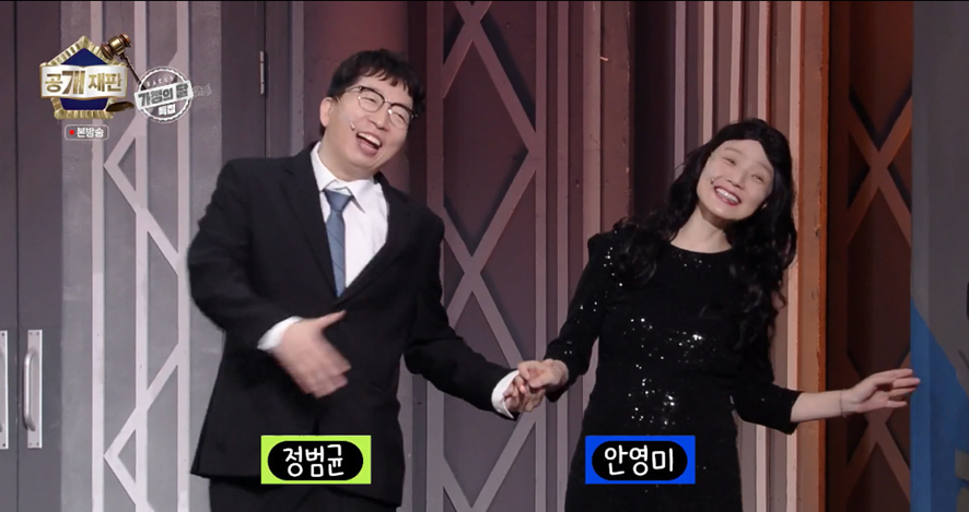 만삭인 상태에서 개콘 복귀한 안영미 | 인스티즈
